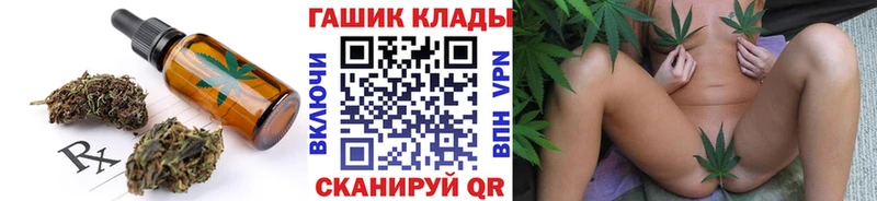 магазин    площадка клад  Cannafood конопля  Новокузнецк 