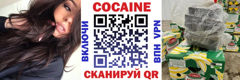 КОКАИН Колумбийский  купить закладку  Новокузнецк 