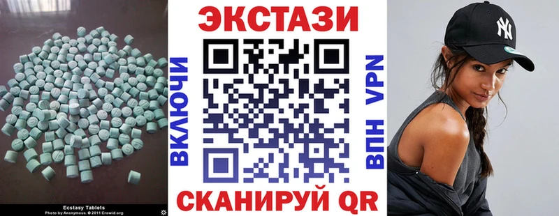 ЭКСТАЗИ 280 MDMA купить наркотик Новокузнецк
