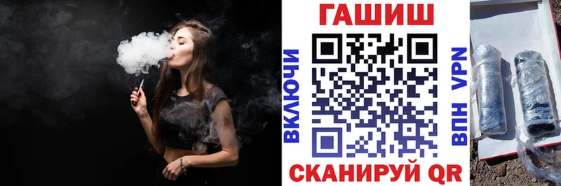 ГАШИШ гашик  Новокузнецк 