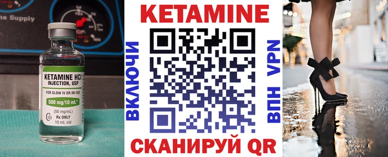 Кетамин VHQ  Новокузнецк 