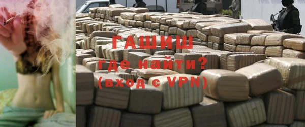 кристаллы Белокуриха