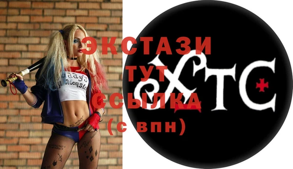 кристаллы Белокуриха