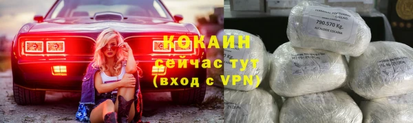 кристаллы Белокуриха