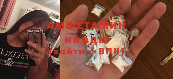 кристаллы Белокуриха