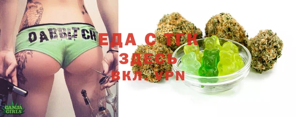 шишки Беломорск