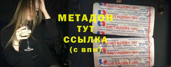 трава Белоозёрский