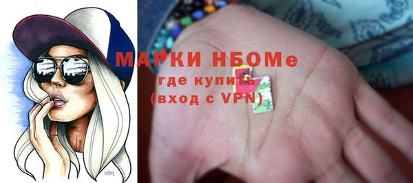 трава Белоозёрский