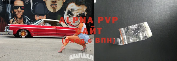 трава Белоозёрский