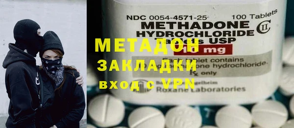 шишки Беломорск