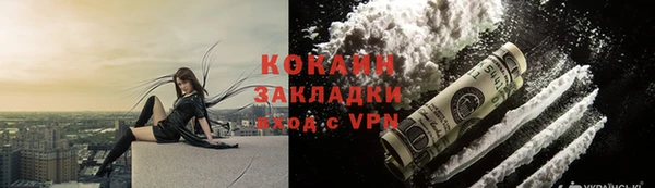 кристаллы Белокуриха