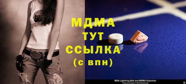 шишки Беломорск