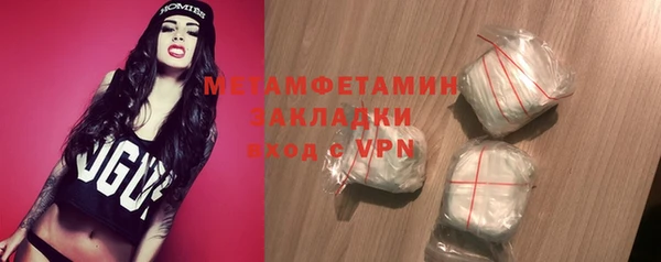 трава Белоозёрский