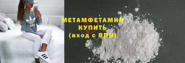 кристаллы Белокуриха