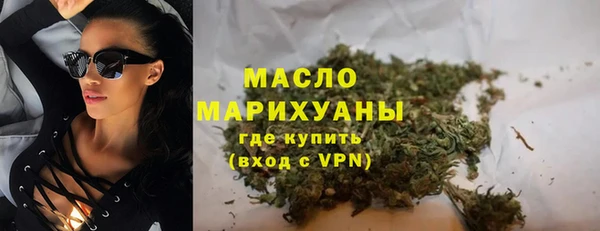 трава Белоозёрский