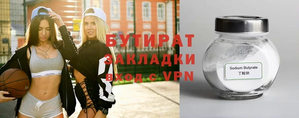 кристаллы Белокуриха