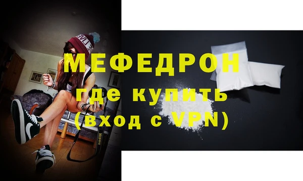 трава Белоозёрский