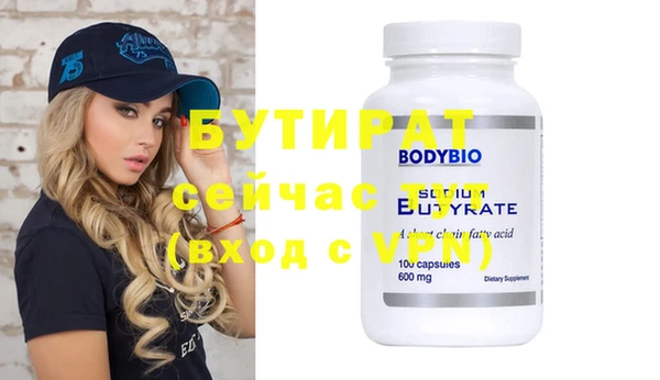 кристаллы Белокуриха