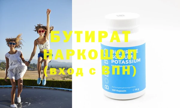 кристаллы Белокуриха