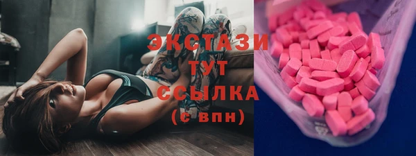 шишки Беломорск