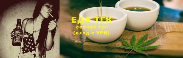 кристаллы Белокуриха