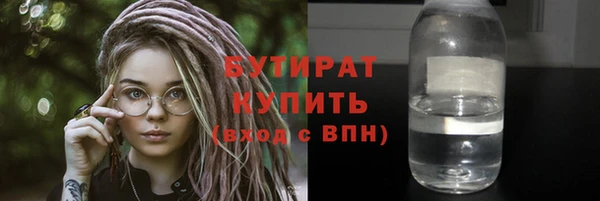 шишки Беломорск