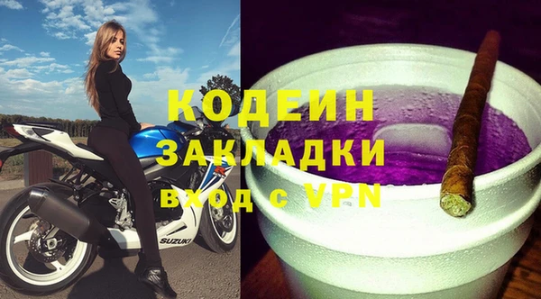 трава Белоозёрский