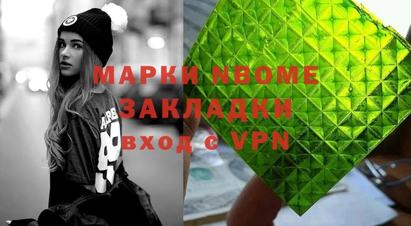 кристаллы Белокуриха