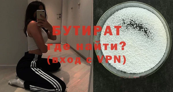 шишки Беломорск
