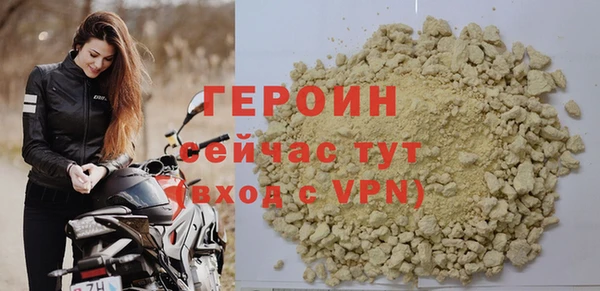 шишки Беломорск