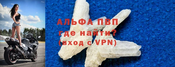 кристаллы Белокуриха