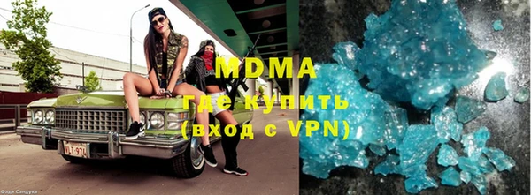 кристаллы Белокуриха