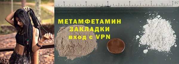 трава Белоозёрский