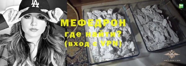 кристаллы Белокуриха