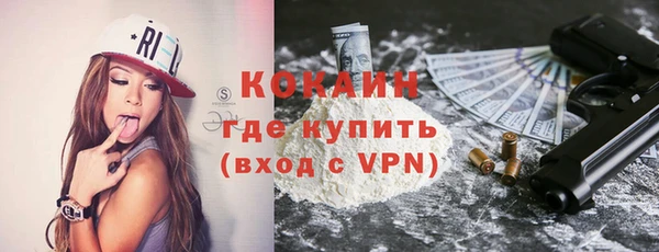 кристаллы Белокуриха