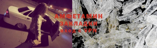 трава Белоозёрский