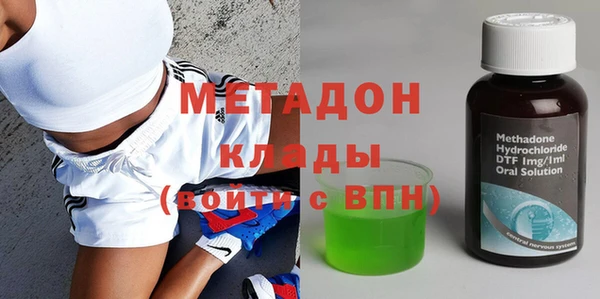 кристаллы Белокуриха