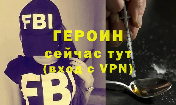 шишки Беломорск