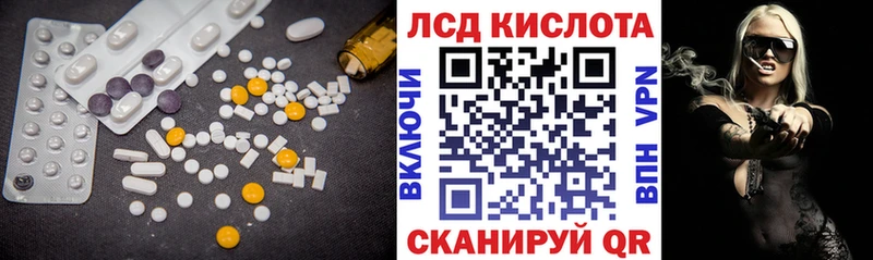 мега ссылка Новокузнецк Лсд 25 экстази кислота