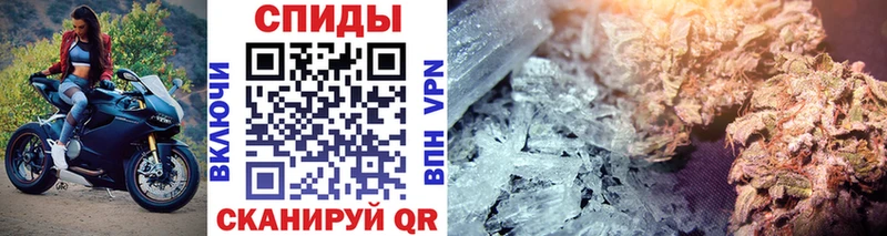 МЕТАМФЕТАМИН Methamphetamine  что такое наркотик  Новокузнецк 